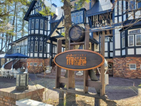 プチホテル葡萄屋 Hakuba
